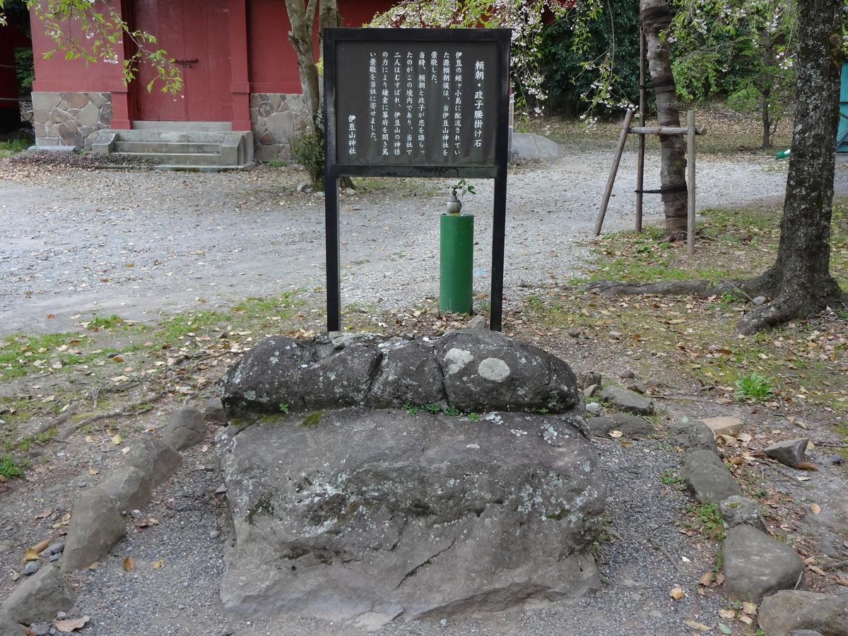 Ryokan Izuna Atami  Exterior photo